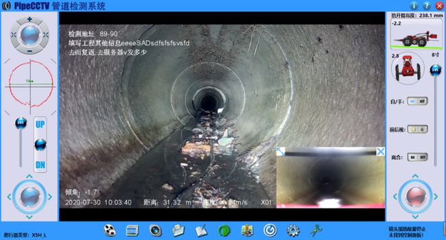 崖城镇管道CCTV检测专家-炜誉市政工程有限公司