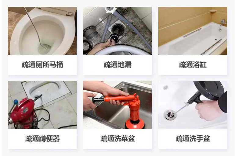崖城镇下水道疏通电话【管道疏通】24h专业上门服务